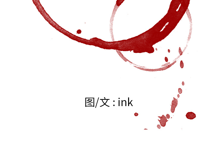 Happening 第 56 章 第3页