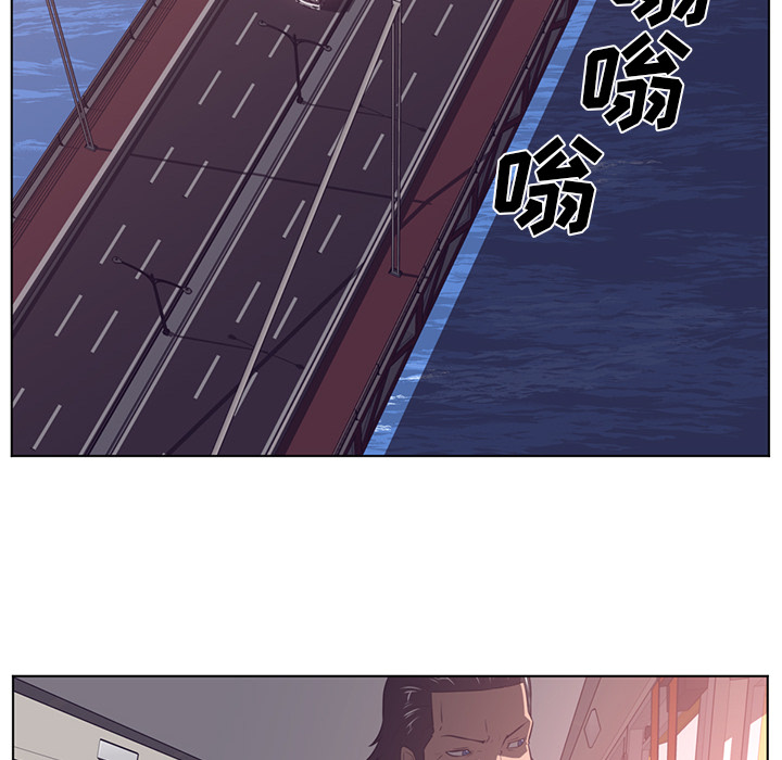 Happening 第 56 章 第6页
