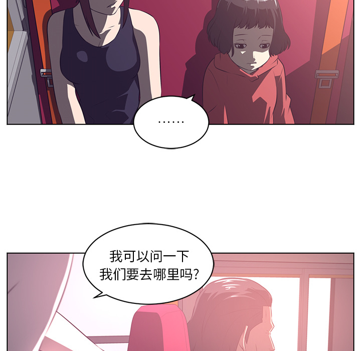 Happening 第 56 章 第13页