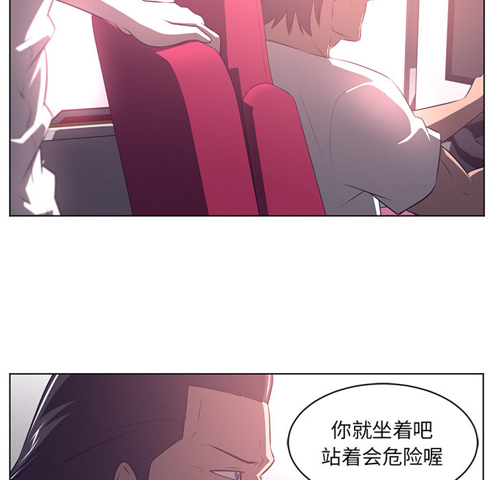 Happening 第 56 章 第14页
