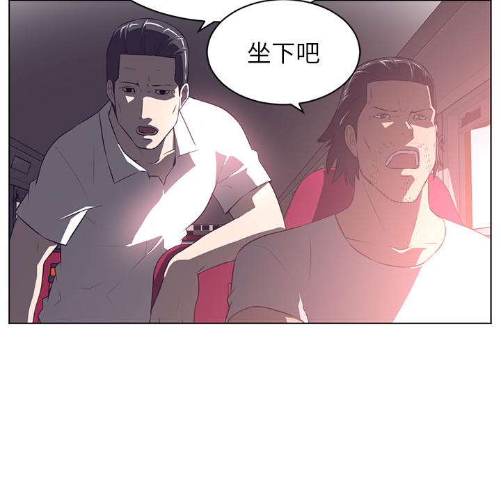 Happening 第 56 章 第17页