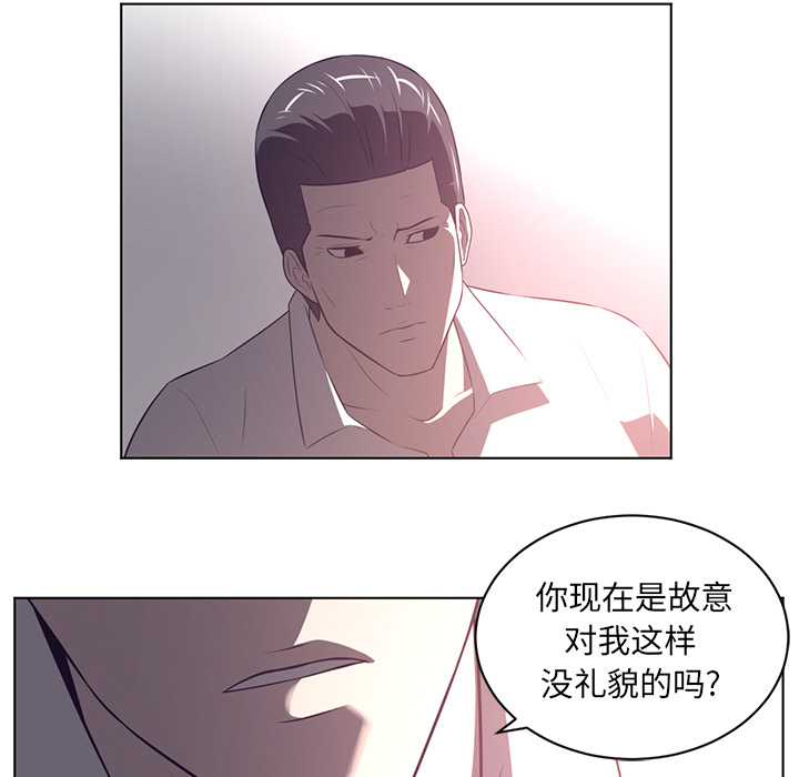 Happening 第 56 章 第18页