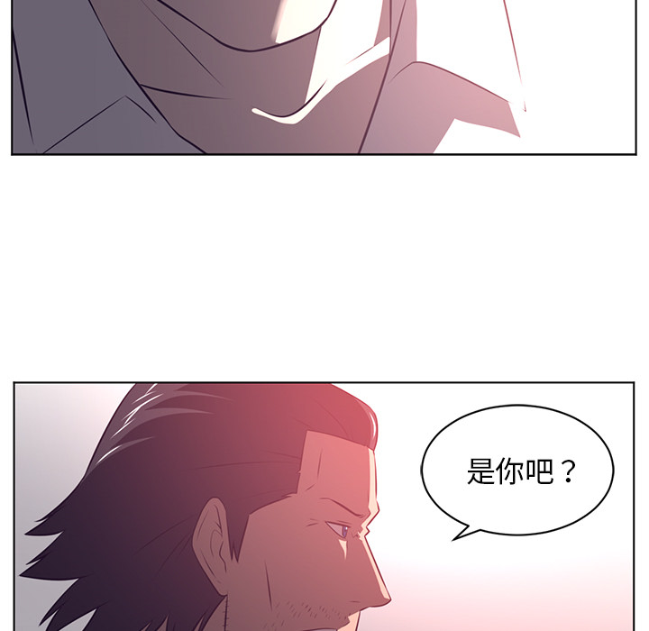 Happening 第 56 章 第19页
