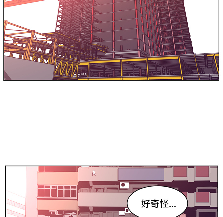 Happening 第 56 章 第39页