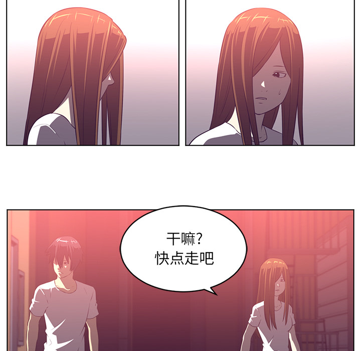Happening 第 56 章 第49页