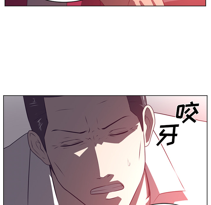 Happening 第 56 章 第27页