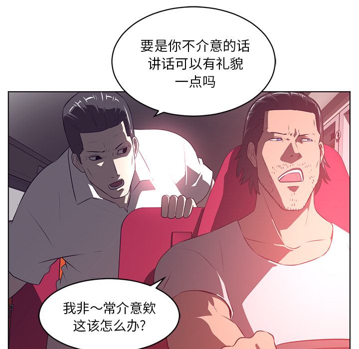 Happening 第 56 章 第26页