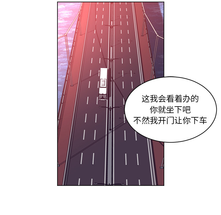 Happening 第 56 章 第29页