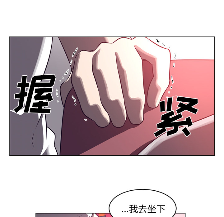 Happening 第 56 章 第30页
