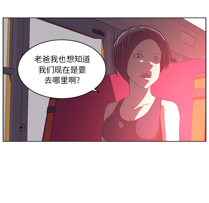 Happening 第 56 章 第32页