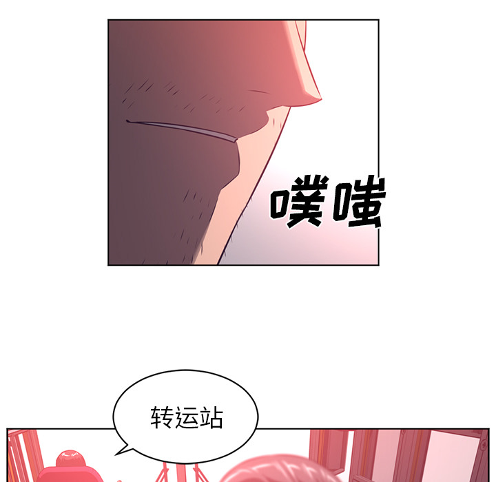 Happening 第 56 章 第33页