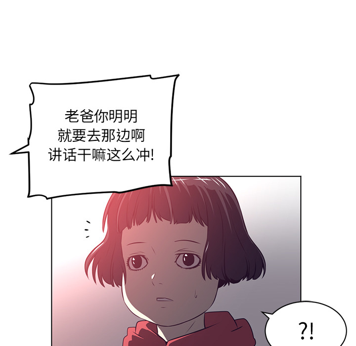 Happening 第 56 章 第35页