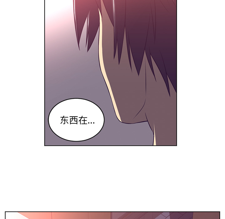 Happening 第 56 章 第51页