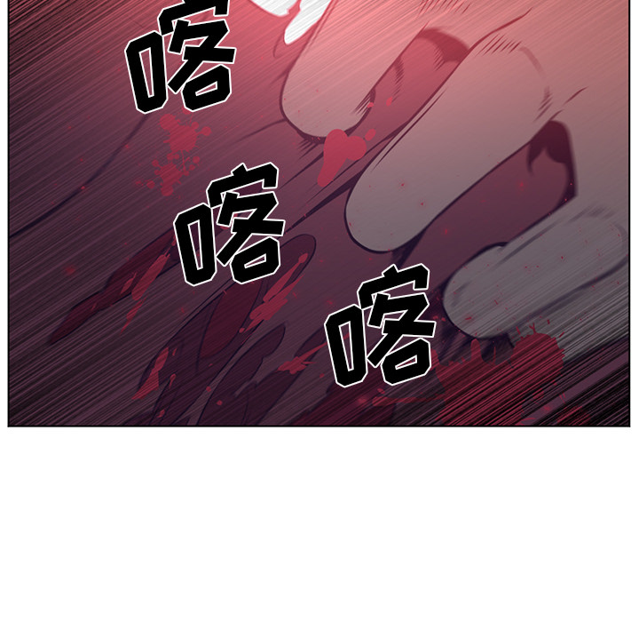 Happening 第 56 章 第70页