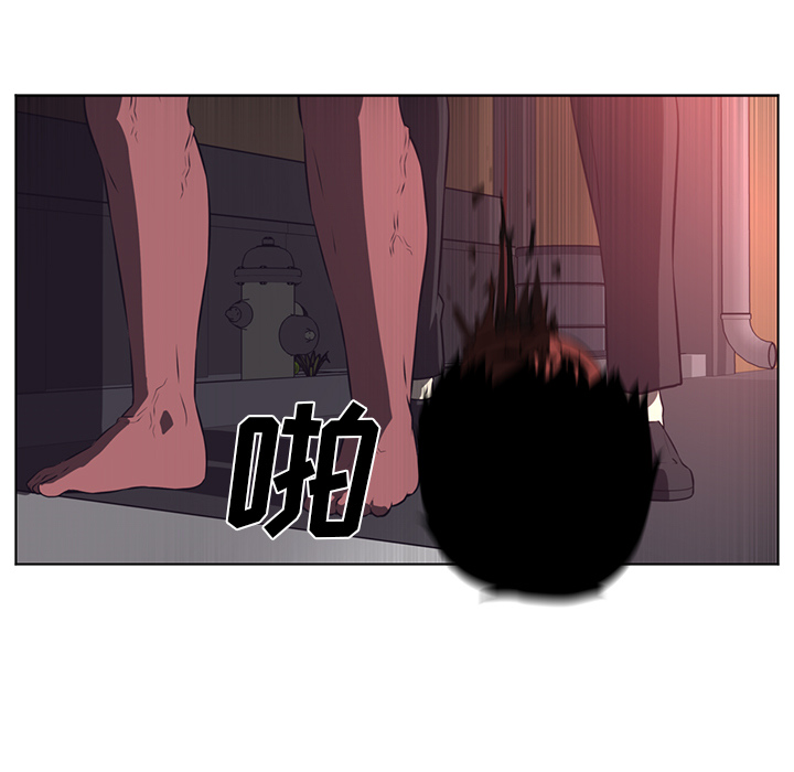 Happening 第 56 章 第71页