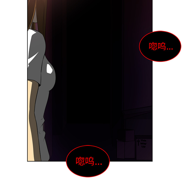 Happening 第 56 章 第55页