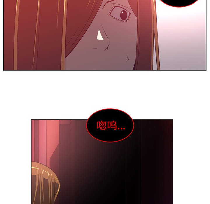 Happening 第 56 章 第54页