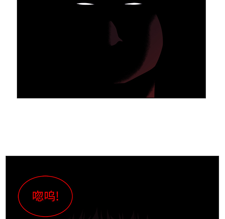 Happening 第 56 章 第57页