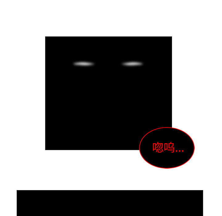Happening 第 56 章 第56页