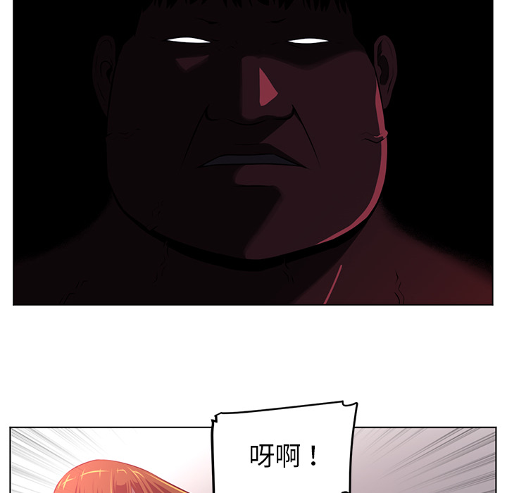 Happening 第 56 章 第58页