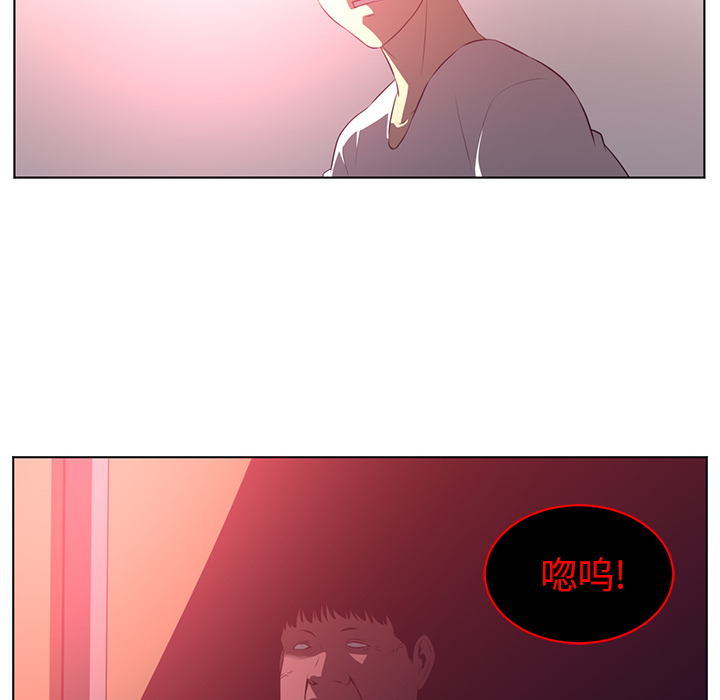 Happening 第 56 章 第60页