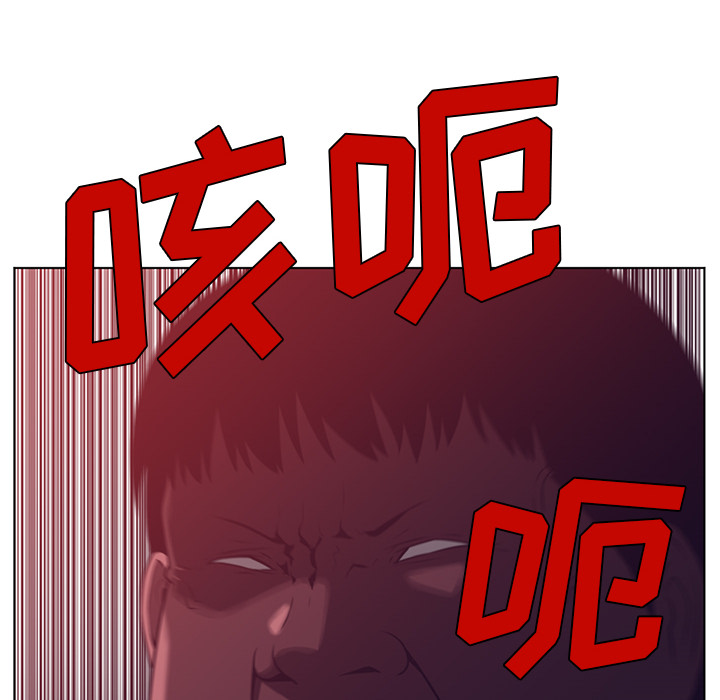 Happening 第 56 章 第62页