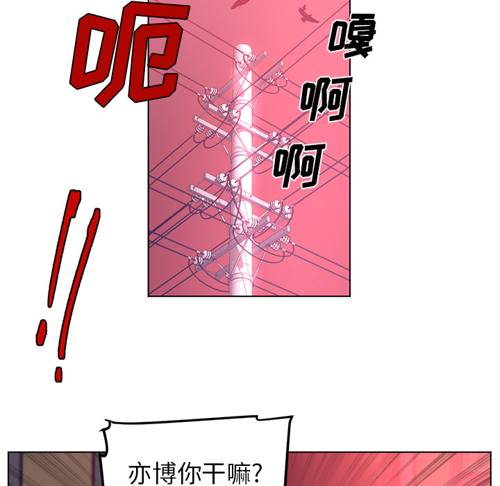 Happening 第 56 章 第64页