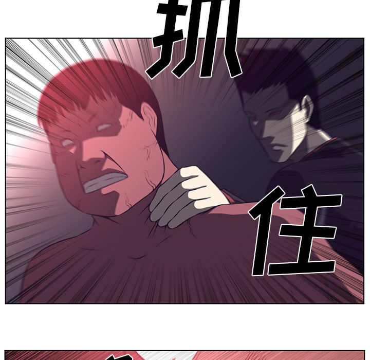 Happening 第 56 章 第69页