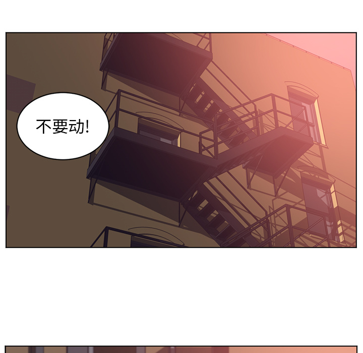 Happening 第 56 章 第81页