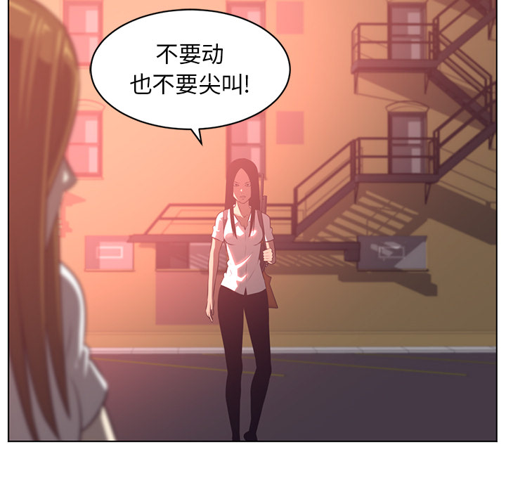 Happening 第 56 章 第83页