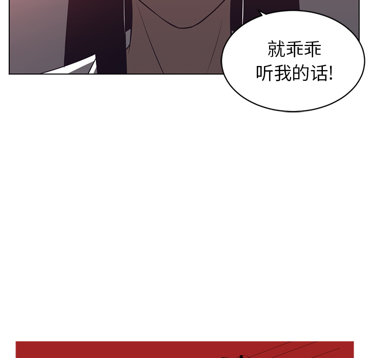 Happening 第 56 章 第85页