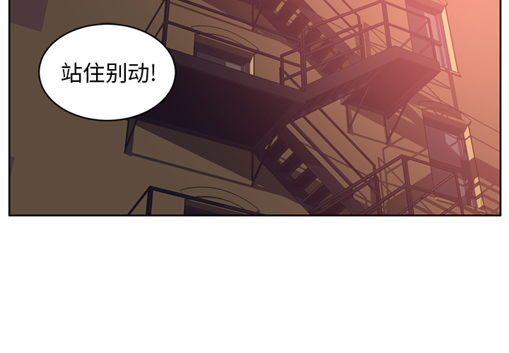 Happening 第 57 章 第2页