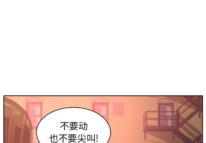 Happening 第 57 章 第4页