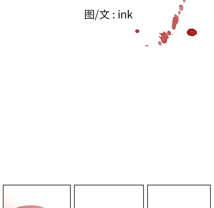 Happening 第 57 章 第9页