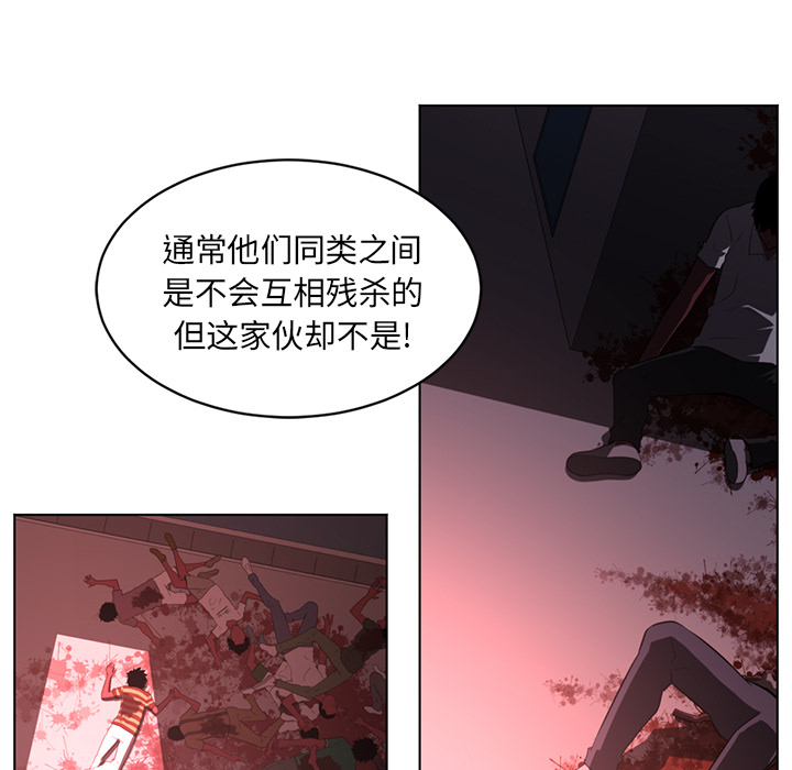 Happening 第 57 章 第33页