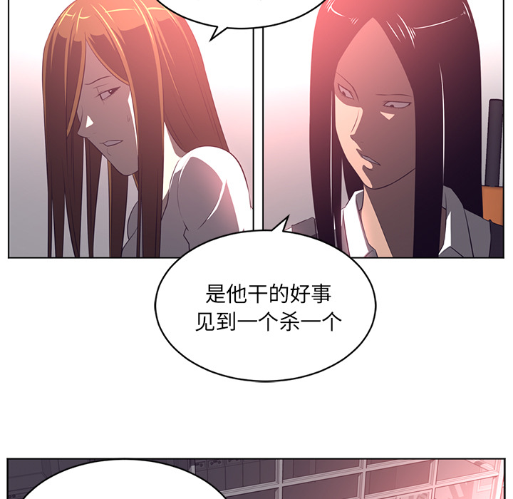 Happening 第 57 章 第35页