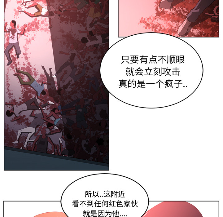 Happening 第 57 章 第34页