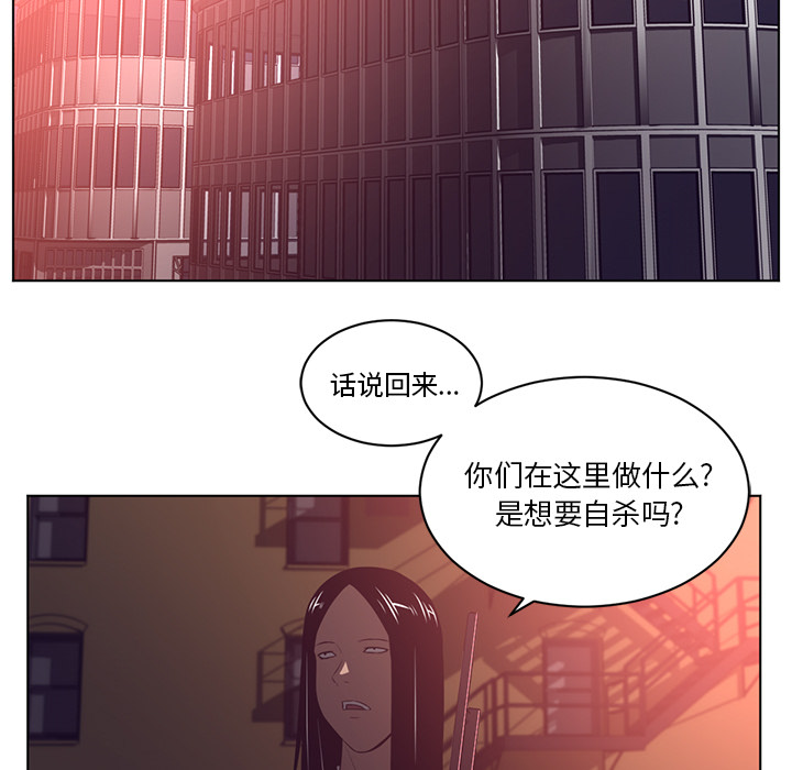Happening 第 57 章 第37页
