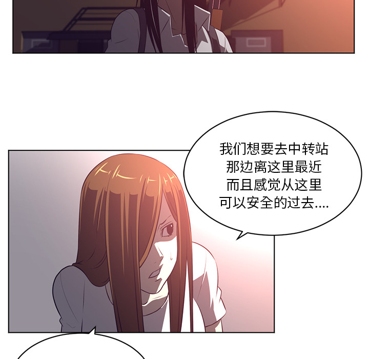 Happening 第 57 章 第38页