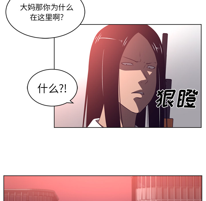 Happening 第 57 章 第39页