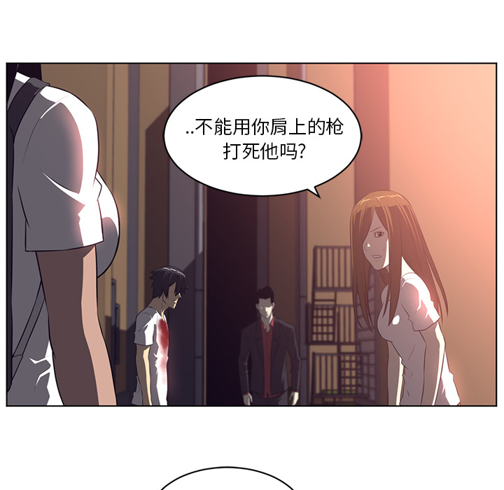 Happening 第 57 章 第11页
