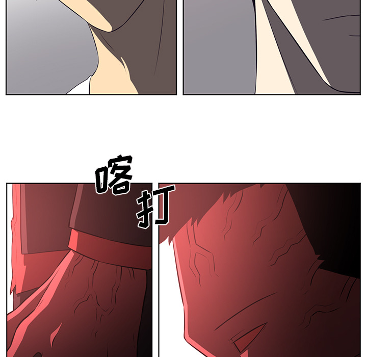 Happening 第 57 章 第19页