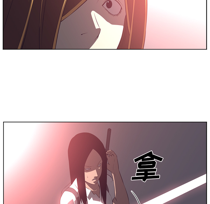 Happening 第 57 章 第21页