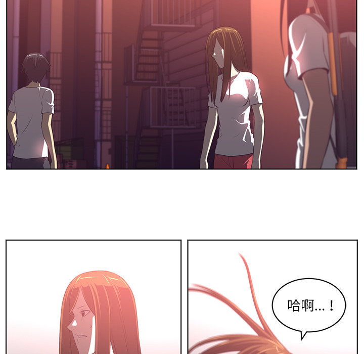 Happening 第 57 章 第28页