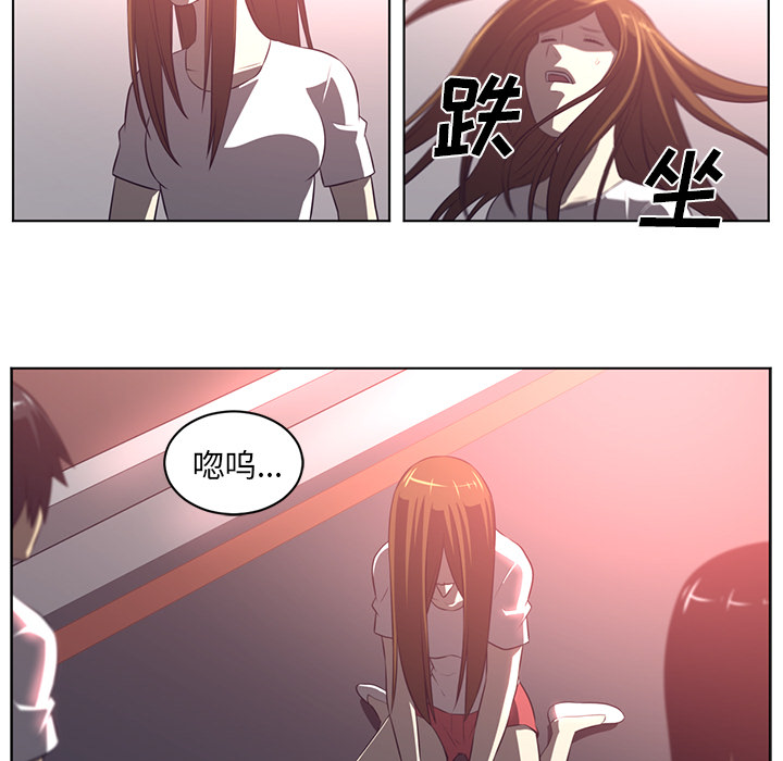 Happening 第 57 章 第29页