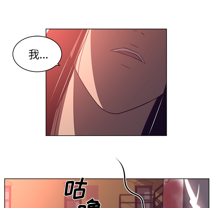 Happening 第 57 章 第41页