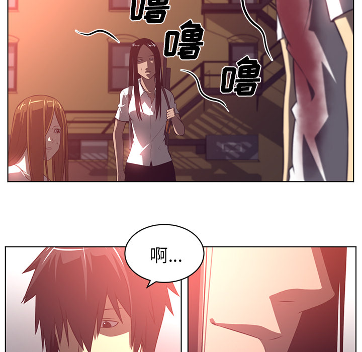 Happening 第 57 章 第42页