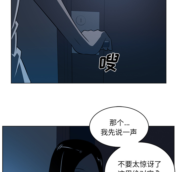 Happening 第 57 章 第63页