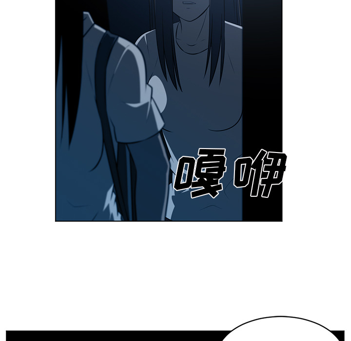 Happening 第 57 章 第65页
