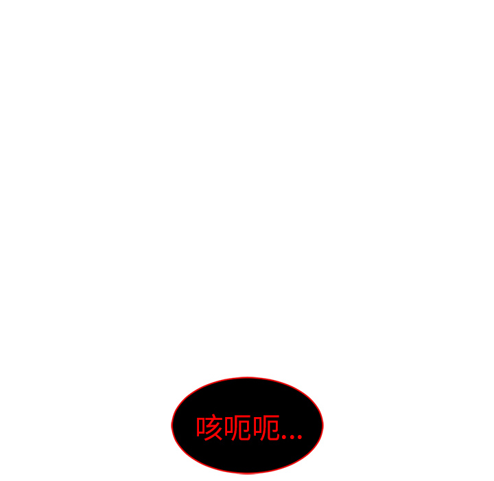 Happening 第 57 章 第69页